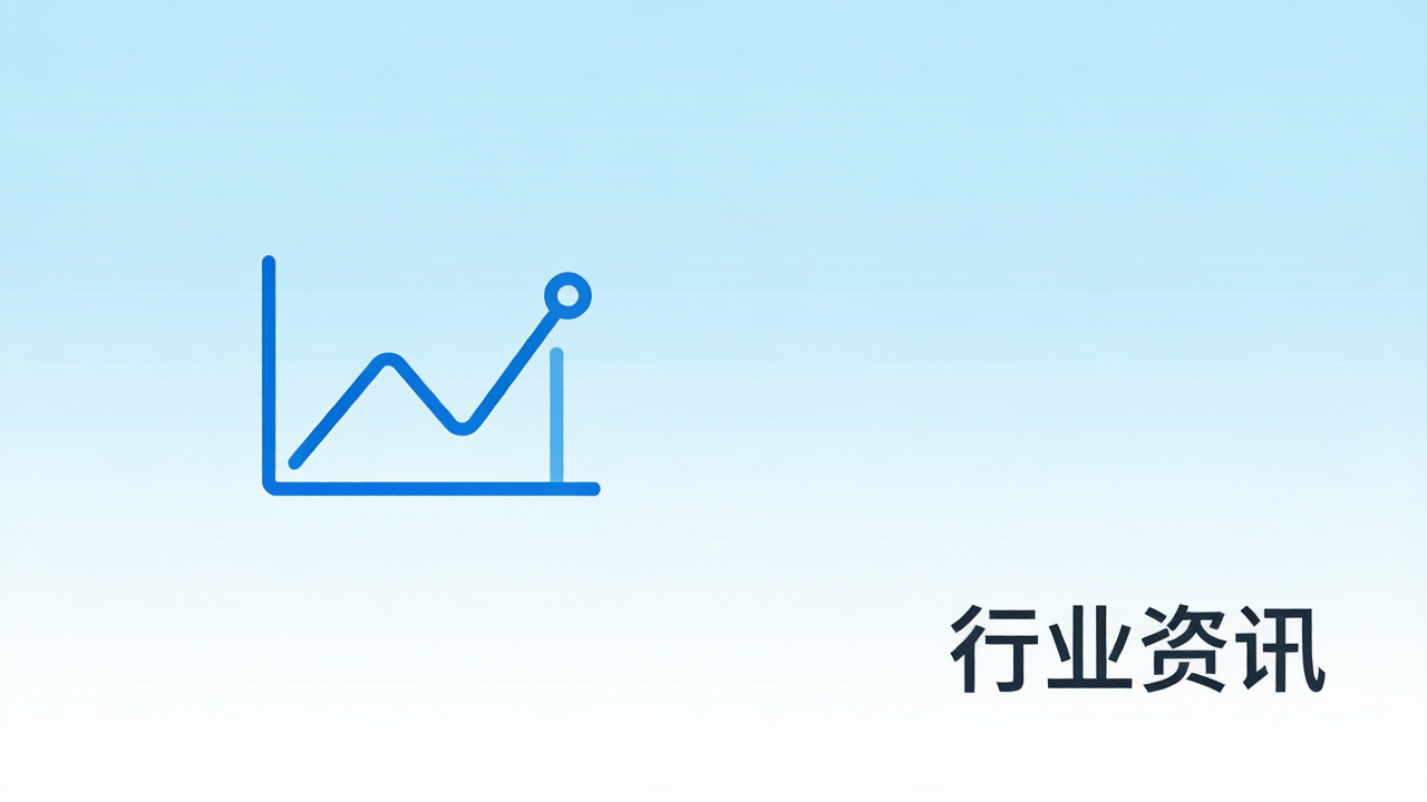 2026年视频会议行业深度解析：五大趋势重塑企业协作格局