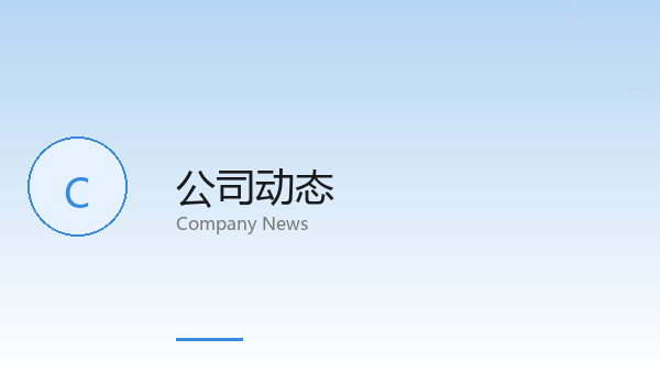 端午节放假通知