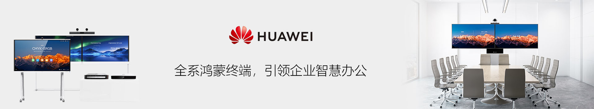 huawei.jpg